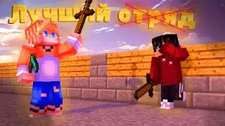 Лучший 