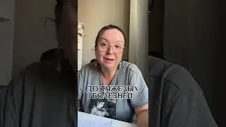 Низкий гомоцистеин