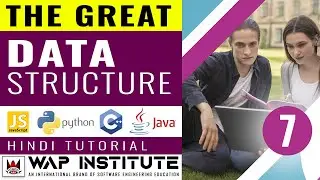 Ch-7 DSA - static array traverse operations | data structure, c, c++, java hindi