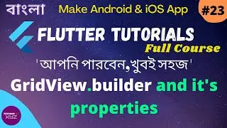 Flutter Bangla Tutorial | 23 | GridView Widget | GridView.builder and it's properties