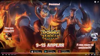 !Кейла и Эйден в воскресенье 9 апреля. Анализ трейлера.