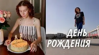 День рождения в солнечном Кыргызстане ☼