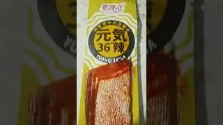 китайское соевое мясо