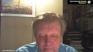 Ричард Циммерман - О Слове Божьем.