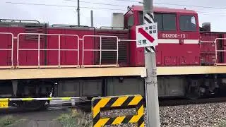 DD200-13無動力回送