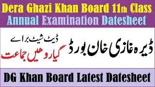 DG Khan Board 11th class date sheet BISE D G Khan HHSC Intermediate Part 1 FA FSC Exam 2021 2022