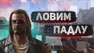 МОЧИЛОВО НА КОРАБЛЕ ➤ FALLOUT 4 прохождение #20