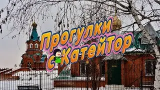 Сквер Энтузиастов | Свято-Никольский храм | Красноярск | Енисейская Сибирь
