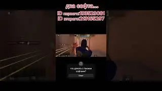 два читера...  #newvideo #youtubeshorts #standoff2 #MR_KOCMOC