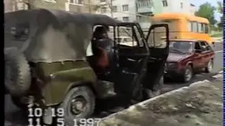 Старый Крымск