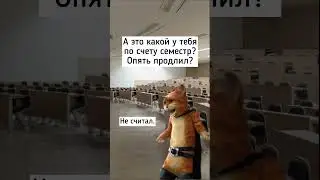Продлеваем? :)