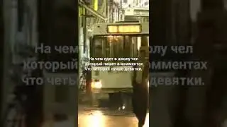 лютый транспорт) качествео пиздец #автоваз #ваз2109 #суета #2107 #ваз2114
