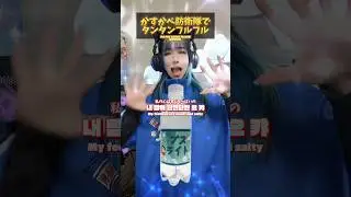 【声真似】かすかべ防衛隊の声真似でタンタンフルフルの曲歌ってみた🎤💥💥💥