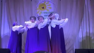Цепочка танец Хоровод