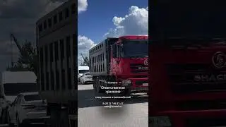 #логистика #склад #грузовик #бизнес #бизнесидеи