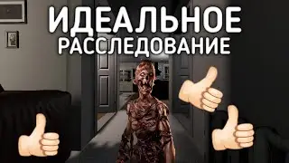 Слишком странные призраки - Phasmophobia
