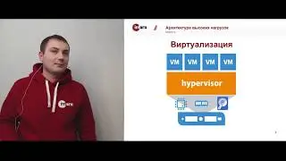 Митап #8 от 08.02.2019