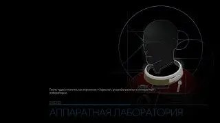 Prey ➤ Walkthrough(прохождение) №3