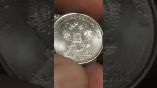 1 рубль 2023 года, ММД, брак, раскол штемпеля, аверс. Редкие монеты РФ. Мои находки при переборе.