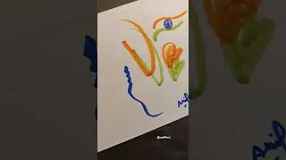 How to write V letter using tricolour 🇮🇳