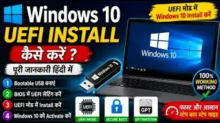 How to install windows 10 in UEFI | windows 10 UEFI INSTALL #laptop #desktop #chudamanisupport