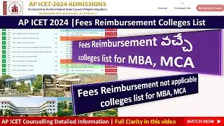 AP ICET Fees Reimbursement Colleges list | AP ICET 2024 Counselling