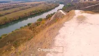 Сторожевое