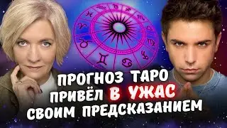 Таро Прогноз на Май 2025 года Для Всех Знаков Зодиака от Краш и Айвас