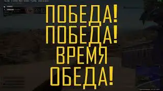 кринж моменты в #pubg