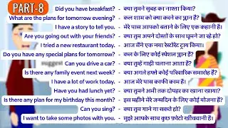 Learn English to Hindi Conversation for Beginners Part-8 | Basic English Conversation Practice