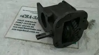 Коробка отбора мощности ГАЗель КОМ под НШ-10 раздатка