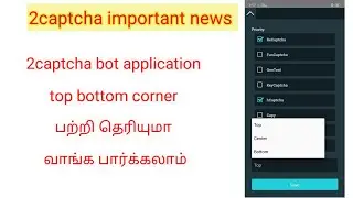 My subscriber question/2 captcha bot app.top bottom center option...