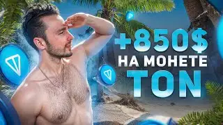 КАК ТОРГОВАТЬ ПО НОВОСТЯМ ИЗ TELEGRAM