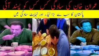 Pakistan ka Sab Say Bara Ledar Imran Khan arrested || Imran Khan Pashi #imrankhan #newsupdate #pmml