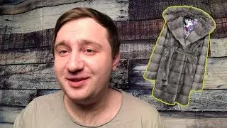 Самвел Адамян и шуба от Нелли секонд хенд