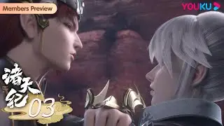 ENGSUB【Thousands of worlds】EP03 | Demon Slaying in Xuanbing Cave | Fantasy Animation|YOUKU ANIMATION