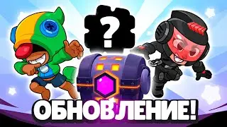 😱 ОБНОВЛЕНИЕ ВЫШЛО И ШОКИРОВАЛО МЕНЯ В СКВАД БАСТЕРС! SQUAD BUSTERS