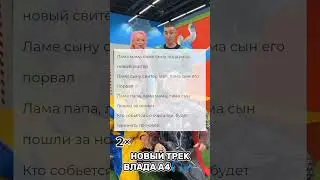 Лама мама - А4 #×2 