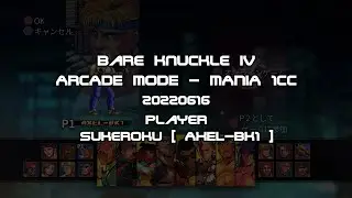 PS4 - Bare Knuckle IV - Arcade Mode - Mania 1CC [AXEL-BK1]