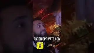 جديد انطونيو سليمان مع اجمل بنت حلوه
