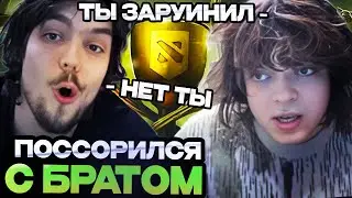 РОСТИК ПОССОРИЛСЯ С БРАТОМ В ФИНАЛЕ ТУРНИРА // РОСТИК ИГРАЕТ В БК С ПОНЕЙ, БРАТОМ И ОСЕВЫМ