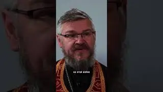 Зачем нужна церковь в зоне СВО? 