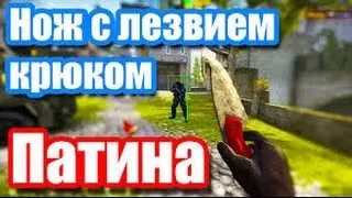 КОНКУРС НА НОЖ В КС ГО!