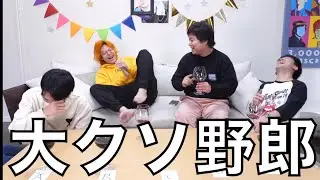 てつやのコメントを一言でぶち壊すゆめまる 【切り抜きオンエア】