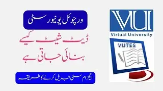 How To Make Date Sheet | How to change Exam City |Virtual University Exams | Live Demo of Date sheet