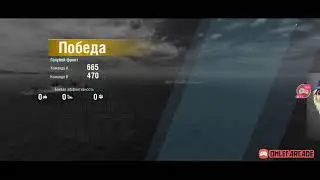 ROTW RU SERVER 3 DAY