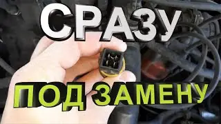 THE ENGINE DOES NOT REDUCE ITS RPM