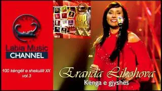 Eranda Libohova - Kenga e gjyshes (Kenge te shekullit 3)