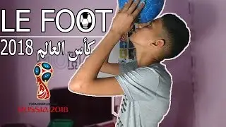 moha dk-mondial 2018 le foot|كرة القدم