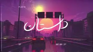 slowed n reverbed dastaan by abdullah qureshi but you are travelling alone